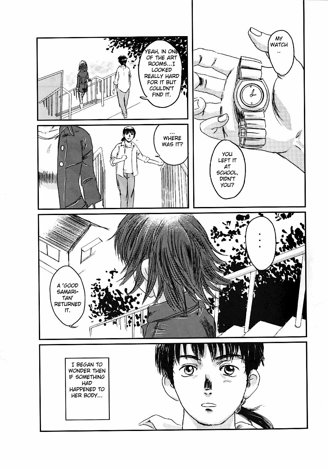 (C74) [Seme Danjou (Mashiraga Aki)] Musa 2 [English] [Translator-Fag] page 4 full