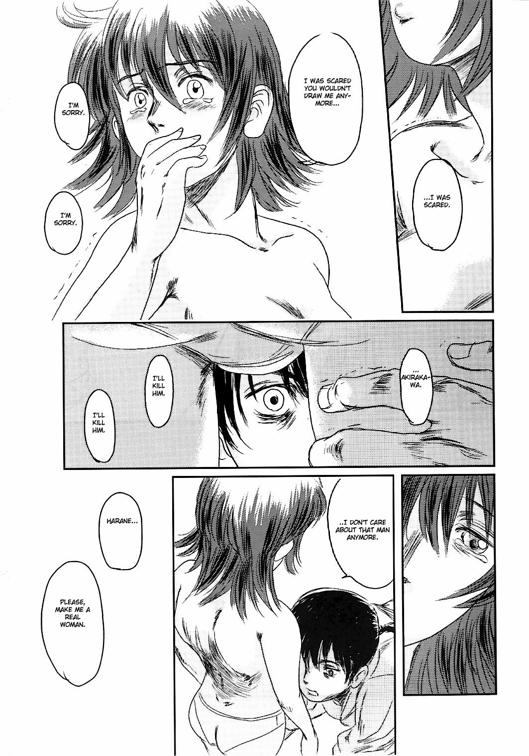 (C74) [Seme Danjou (Mashiraga Aki)] Musa 2 [English] [Translator-Fag] page 72 full