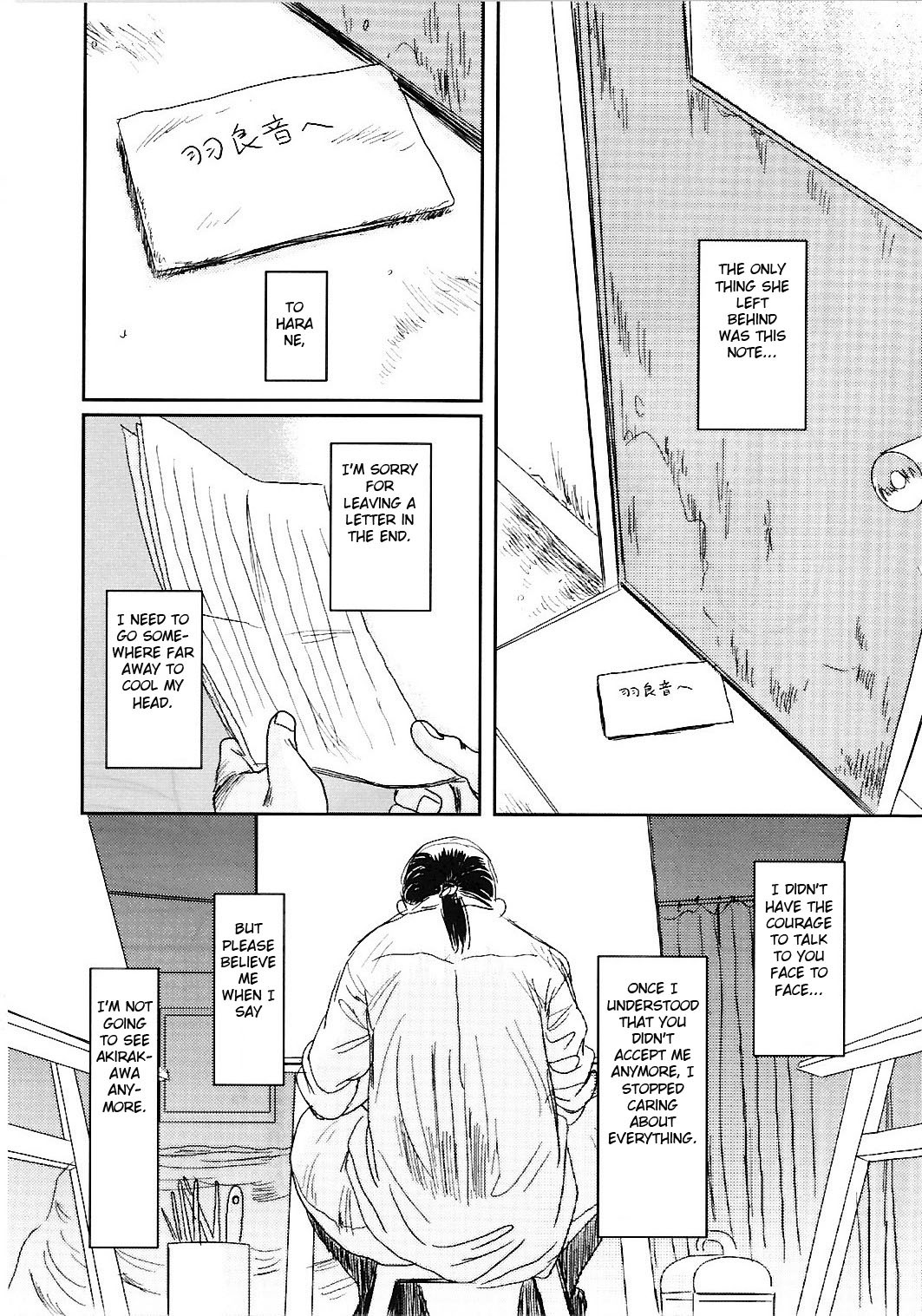 (C74) [Seme Danjou (Mashiraga Aki)] Musa 2 [English] [Translator-Fag] page 93 full