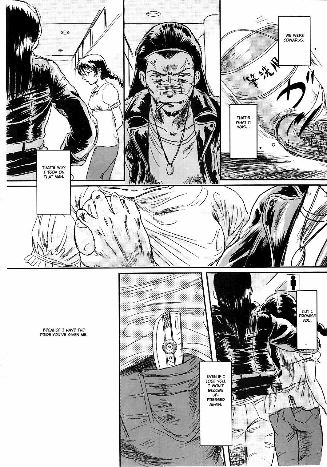 (C74) [Seme Danjou (Mashiraga Aki)] Musa 2 [English] [Translator-Fag] page 94 full