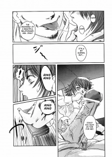 (C74) [Seme Danjou (Mashiraga Aki)] Musa 2 [English] [Translator-Fag] - page 12