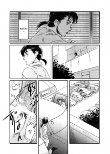 (C74) [Seme Danjou (Mashiraga Aki)] Musa 2 [English] [Translator-Fag] - page 19