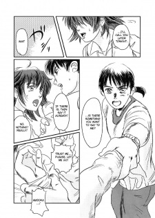 (C74) [Seme Danjou (Mashiraga Aki)] Musa 2 [English] [Translator-Fag] - page 33