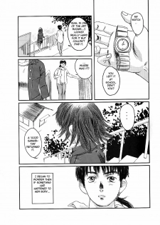 (C74) [Seme Danjou (Mashiraga Aki)] Musa 2 [English] [Translator-Fag] - page 4