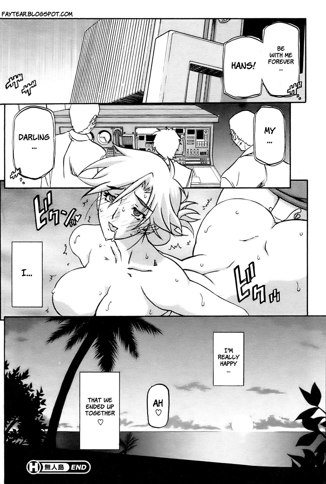 [Sanbun Kyoden] Mujintou - Uninhabited Island (COMIC HOTMiLK 2009-04) [English] [Faytear] page 18 full