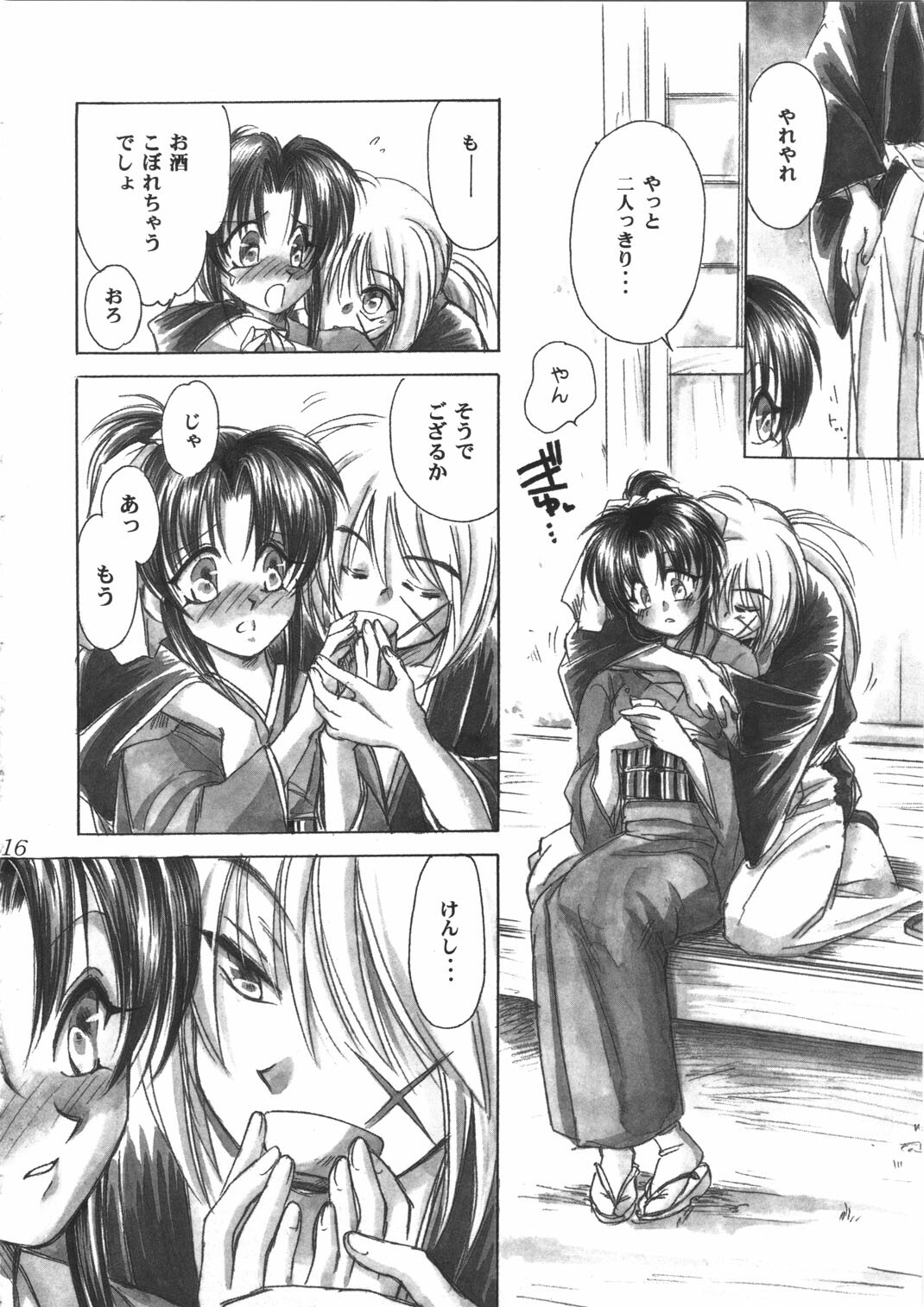 (C53) [Yamaguchirou (Yamaguchi Shinji)] Jinchuu (Rurouni Kenshin) page 8 full