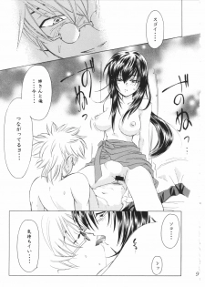 (C53) [Yamaguchirou (Yamaguchi Shinji)] Jinchuu (Rurouni Kenshin) - page 4