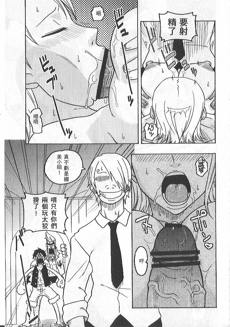 (C73) [ACID-HEAD (Murata.)] Nami no Koukai Nisshi EX NamiRobi | 娜美的秘密航海日誌 (One Piece) [Chinese] page 10 full