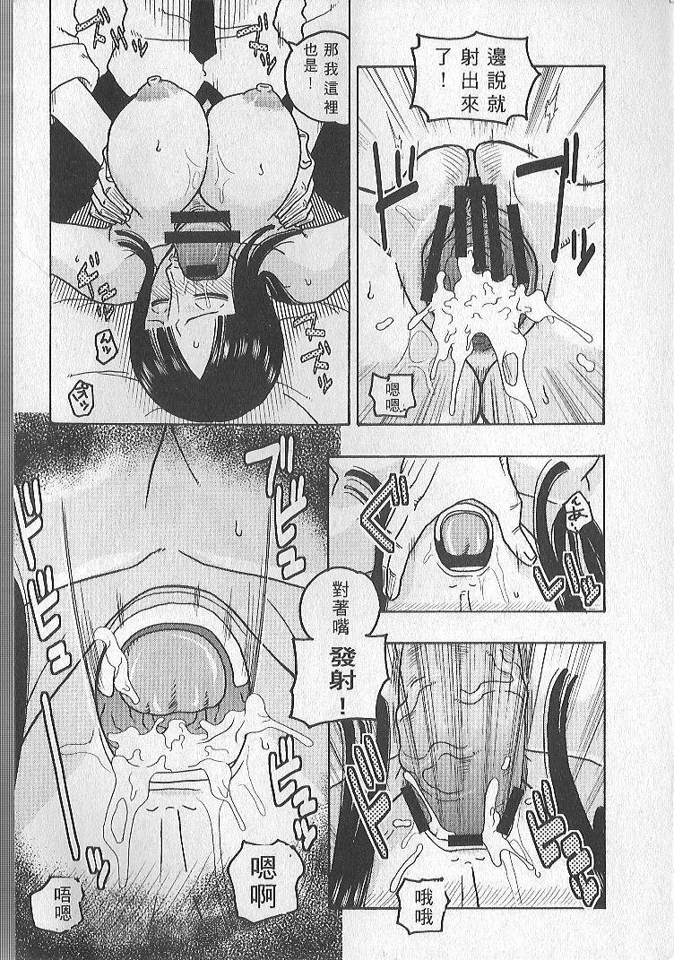 (C73) [ACID-HEAD (Murata.)] Nami no Koukai Nisshi EX NamiRobi | 娜美的秘密航海日誌 (One Piece) [Chinese] page 15 full