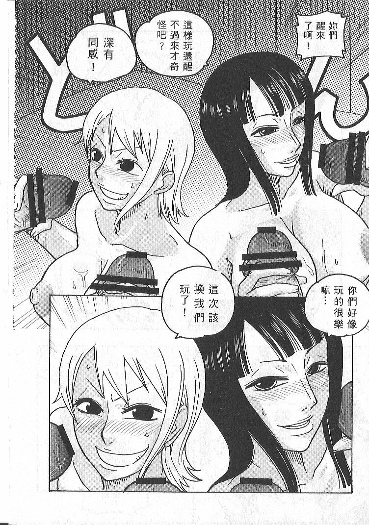 (C73) [ACID-HEAD (Murata.)] Nami no Koukai Nisshi EX NamiRobi | 娜美的秘密航海日誌 (One Piece) [Chinese] page 20 full