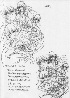 (C65) [TITANCOLOR BRAND (Inoue Takuya)] Iroirouu. (Mahou Shoujo Ai) - page 14