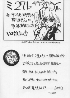 (C65) [TITANCOLOR BRAND (Inoue Takuya)] Iroirouu. (Mahou Shoujo Ai) - page 16