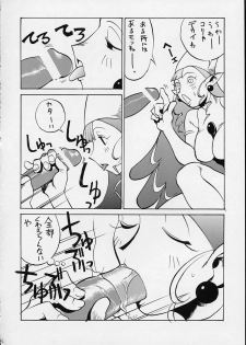 (C56) [GUY-YA (Various)] HI-SIDE 9 (Various) - page 30