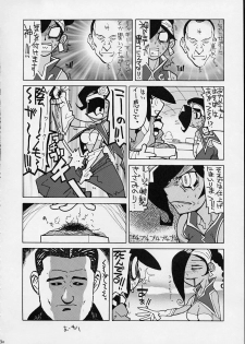 (C56) [GUY-YA (Various)] HI-SIDE 9 (Various) - page 38