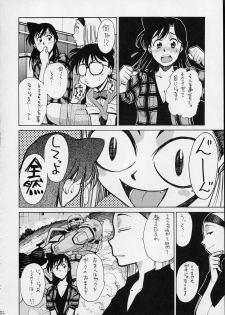 (C56) [GUY-YA (Various)] HI-SIDE 9 (Various) - page 40