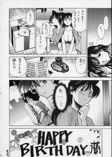 (C56) [GUY-YA (Various)] HI-SIDE 9 (Various) - page 46