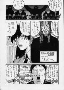 (C56) [GUY-YA (Various)] HI-SIDE 9 (Various) - page 6