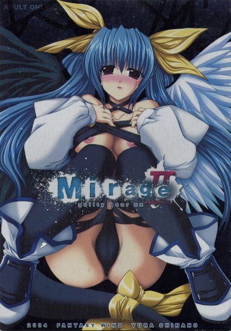 (C66) [FANTASY WIND (Shinano Yura)] Mirage 2 (Guilty Gear) [Portuguese-BR] [DHG]