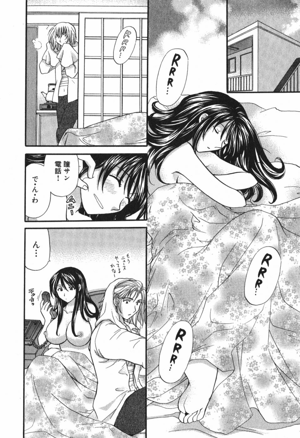 [Hirose Miho] Tadaima manshitsu chuu 3 page 113 full