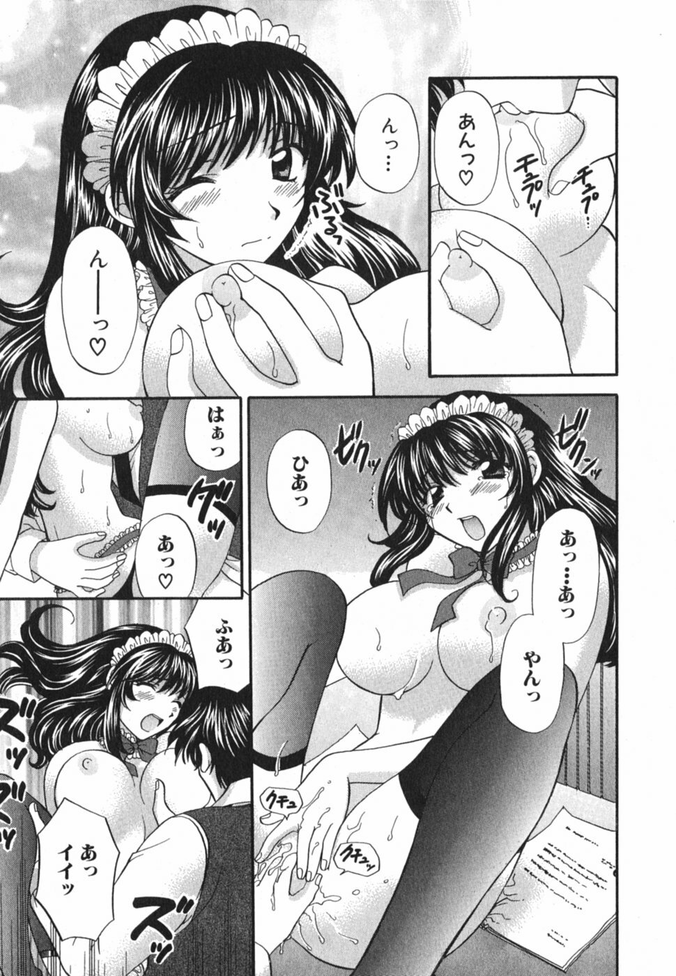 [Hirose Miho] Tadaima manshitsu chuu 3 page 62 full