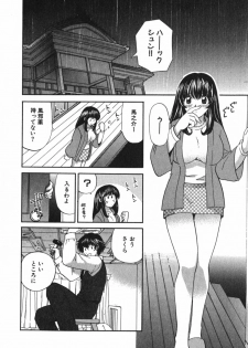 [Hirose Miho] Tadaima manshitsu chuu 3 - page 15