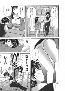 [Hirose Miho] Tadaima manshitsu chuu 3 - page 16