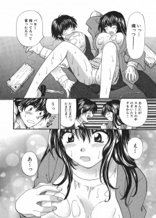 [Hirose Miho] Tadaima manshitsu chuu 3 - page 17