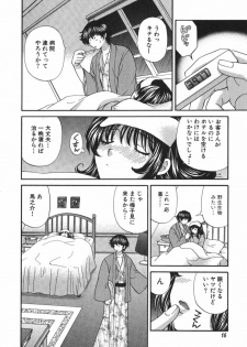 [Hirose Miho] Tadaima manshitsu chuu 3 - page 19