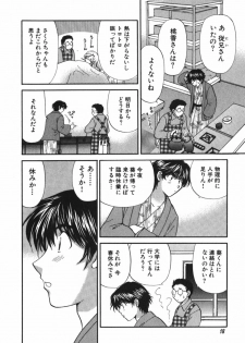 [Hirose Miho] Tadaima manshitsu chuu 3 - page 21