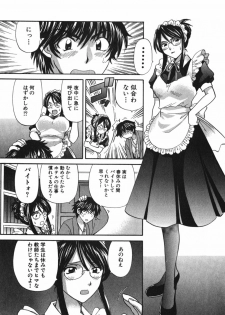 [Hirose Miho] Tadaima manshitsu chuu 3 - page 22