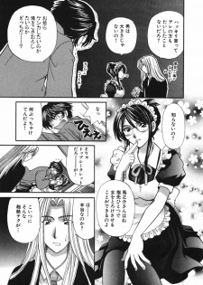 [Hirose Miho] Tadaima manshitsu chuu 3 - page 26