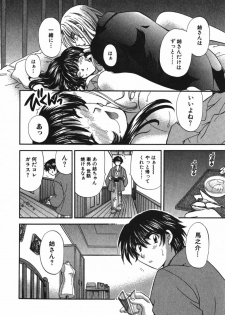 [Hirose Miho] Tadaima manshitsu chuu 3 - page 31