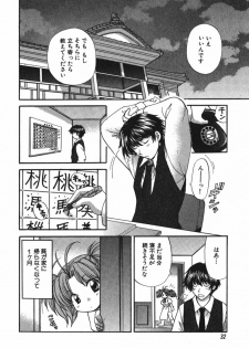 [Hirose Miho] Tadaima manshitsu chuu 3 - page 35