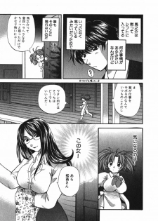 [Hirose Miho] Tadaima manshitsu chuu 3 - page 36