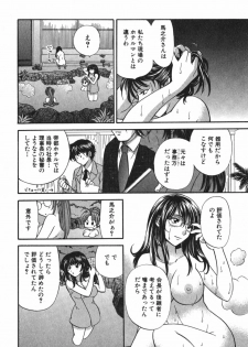 [Hirose Miho] Tadaima manshitsu chuu 3 - page 39