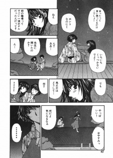 [Hirose Miho] Tadaima manshitsu chuu 3 - page 43