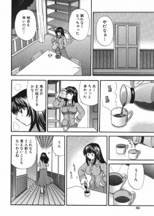 [Hirose Miho] Tadaima manshitsu chuu 3 - page 49