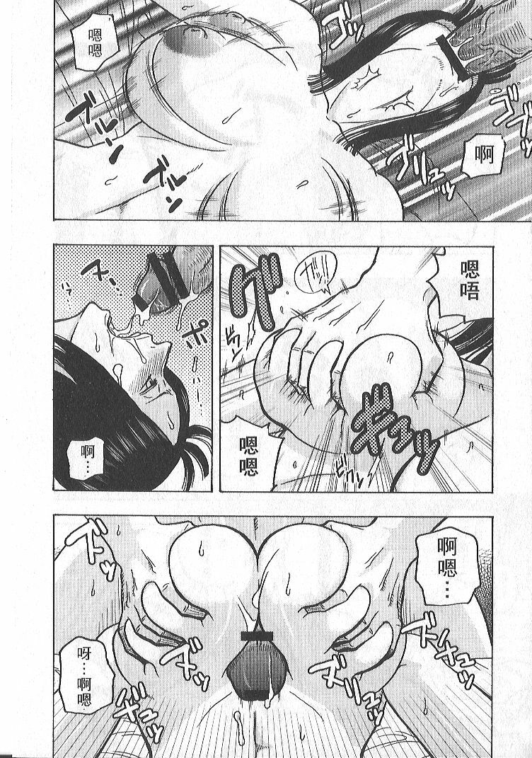 (C74) [ACID-HEAD (Murata.)] Nami no Koukai Nisshi EX NamiRobi 2 (One Piece) [Chinese] page 13 full