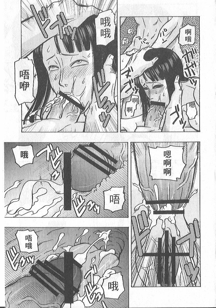 (C74) [ACID-HEAD (Murata.)] Nami no Koukai Nisshi EX NamiRobi 2 (One Piece) [Chinese] page 8 full