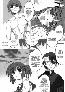 (COMIC1) [Bottomress Pit (Bonzakashi)] Tama-kan RETAKE-ban (ToHeart 2) [English] [desudesu] [Decensored] - page 19