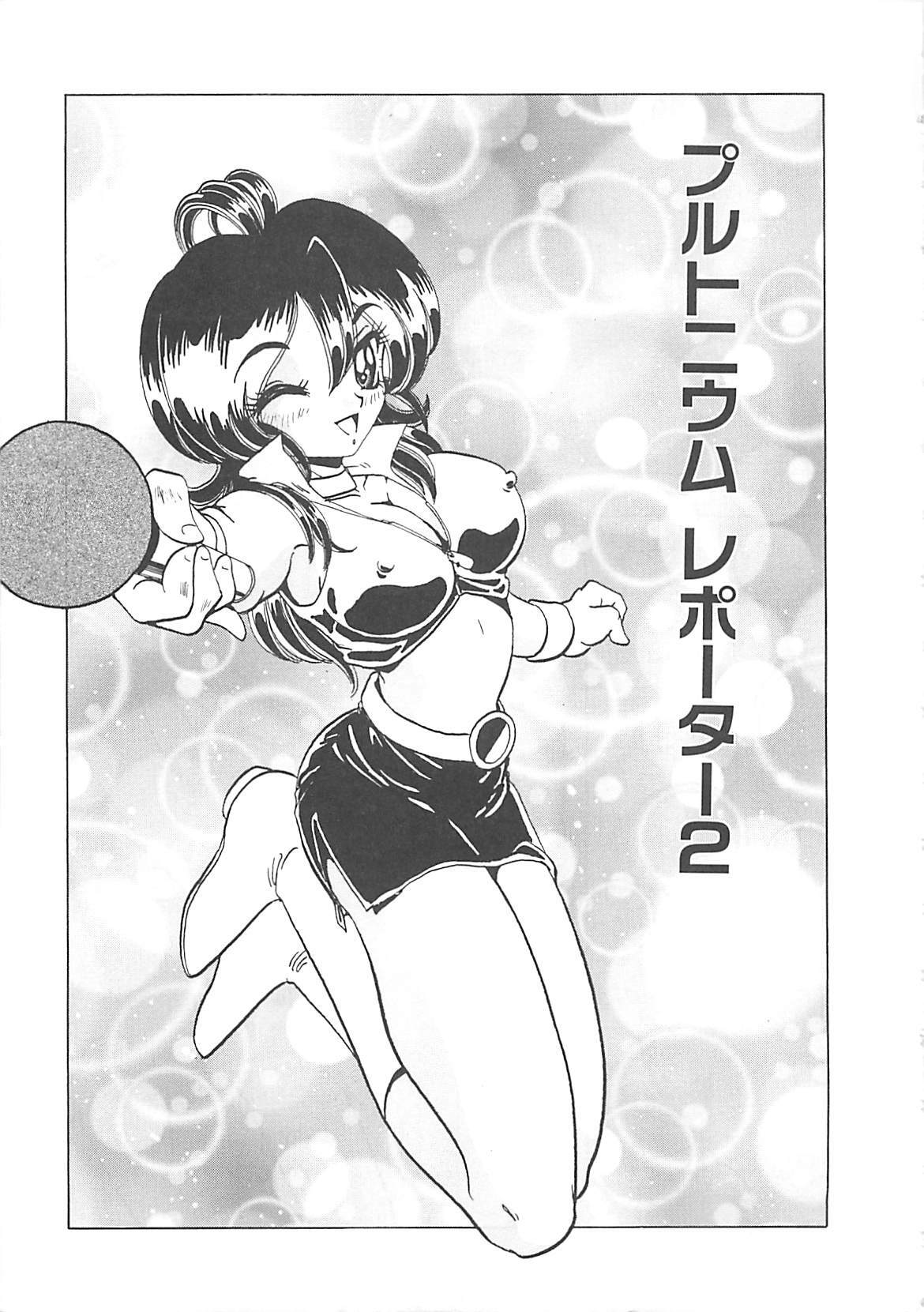 [Tanaka Hiroaki] Yukimi Chan Muichau page 107 full