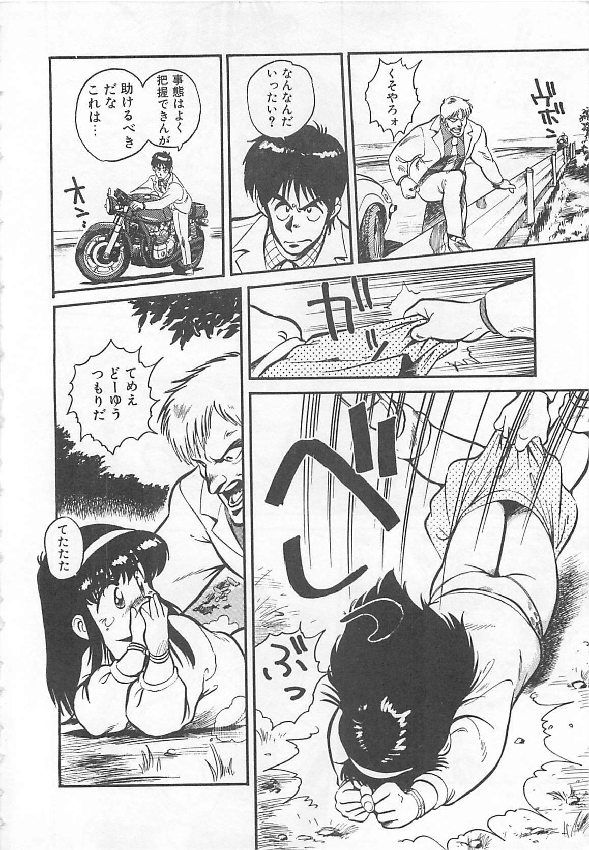 [L.Lime] Tamonzen Zigoku Rounin page 111 full