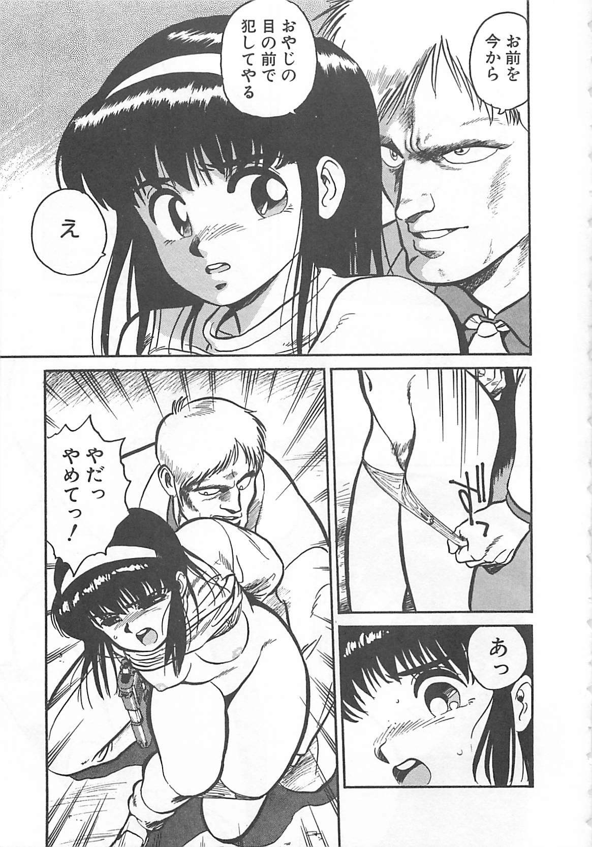 [L.Lime] Tamonzen Zigoku Rounin page 120 full