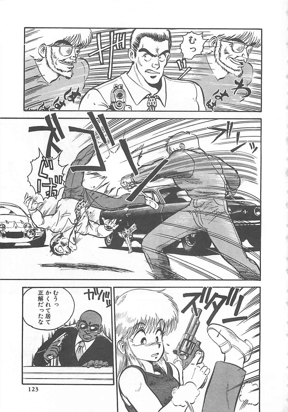 [L.Lime] Tamonzen Zigoku Rounin page 126 full