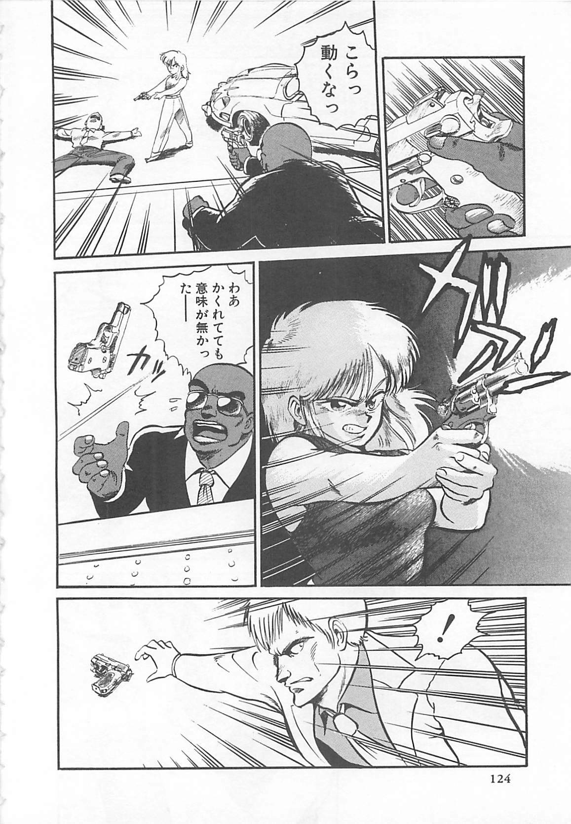 [L.Lime] Tamonzen Zigoku Rounin page 127 full