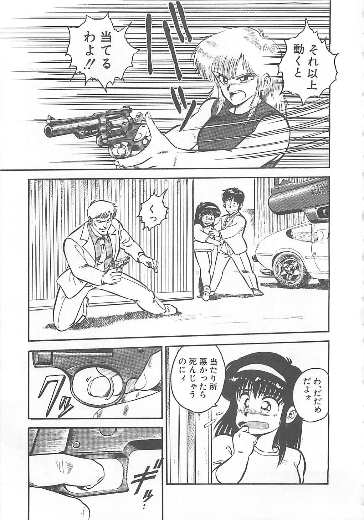 [L.Lime] Tamonzen Zigoku Rounin page 128 full