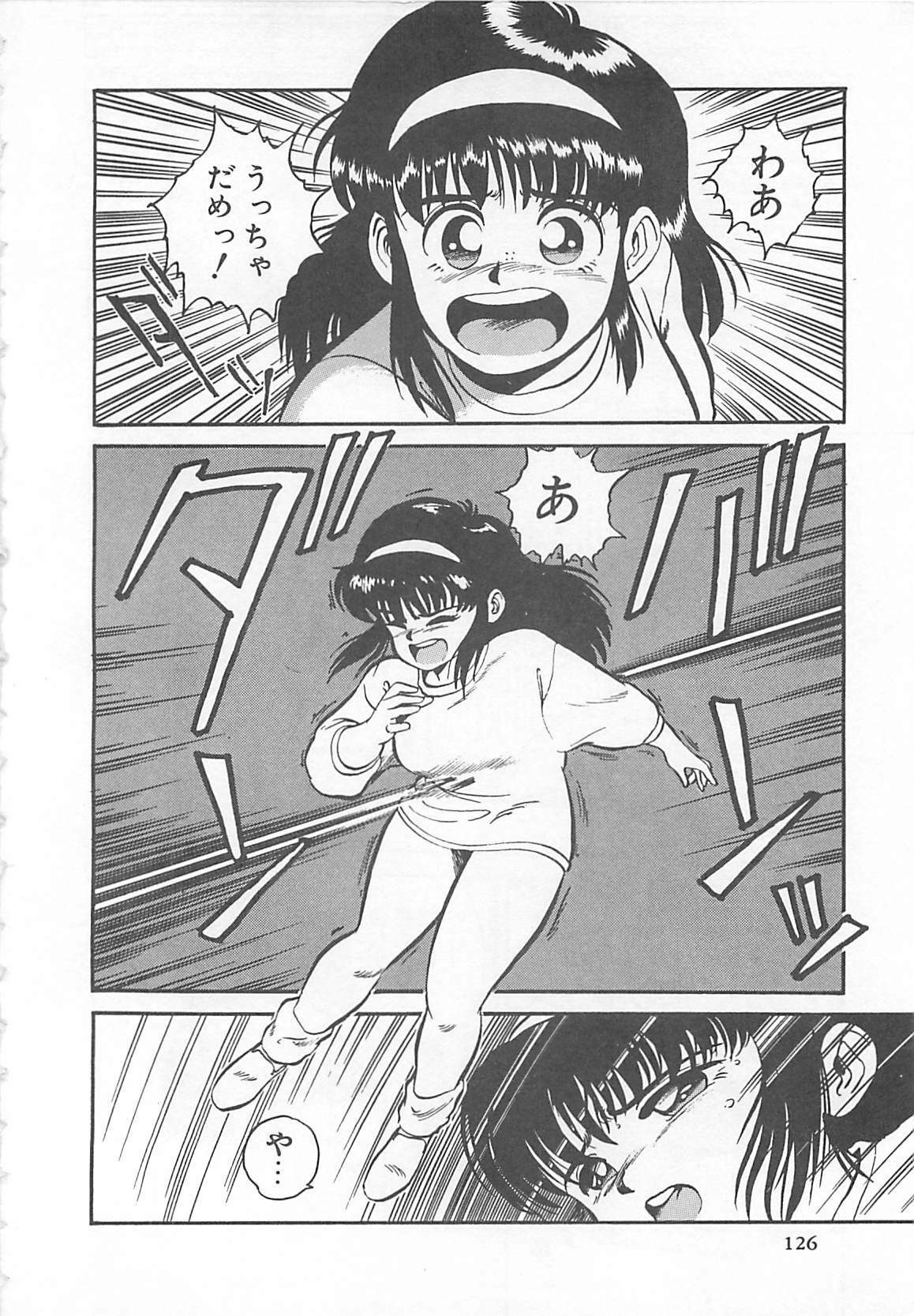 [L.Lime] Tamonzen Zigoku Rounin page 129 full