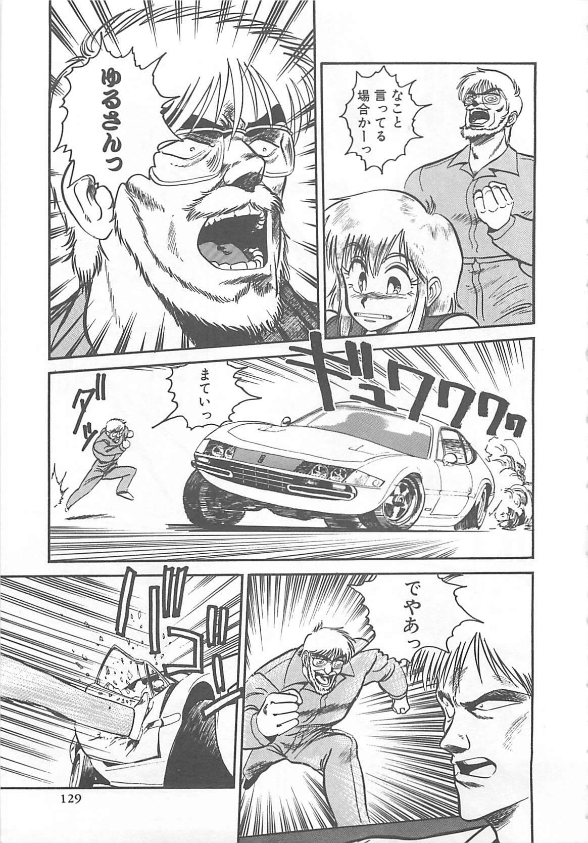 [L.Lime] Tamonzen Zigoku Rounin page 132 full
