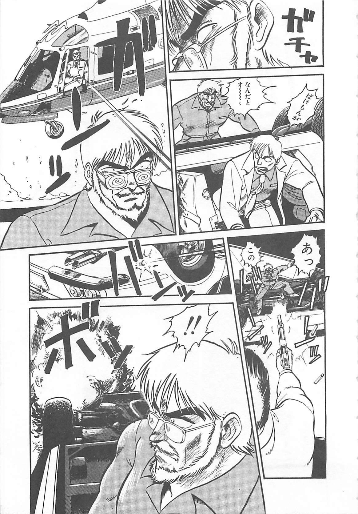 [L.Lime] Tamonzen Zigoku Rounin page 134 full