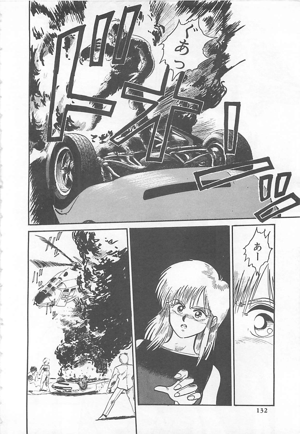 [L.Lime] Tamonzen Zigoku Rounin page 135 full